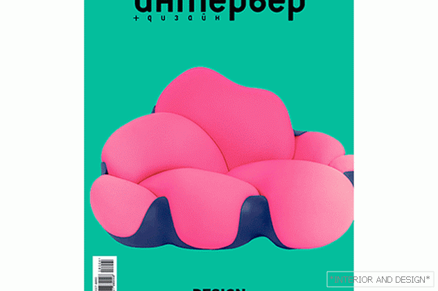 #interiorplus_guide
